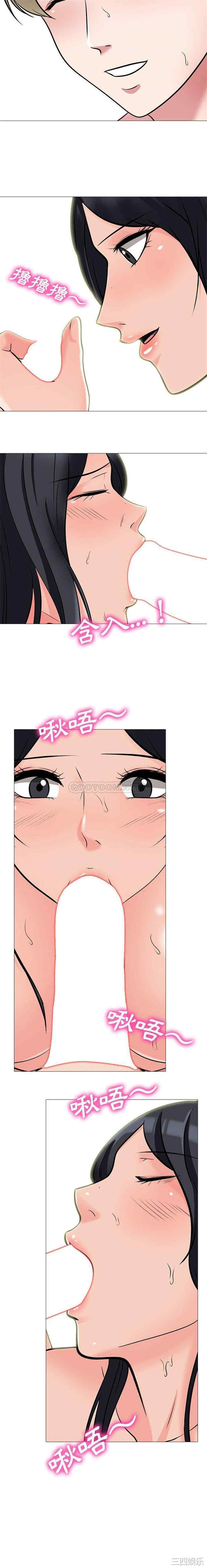 心机女教授