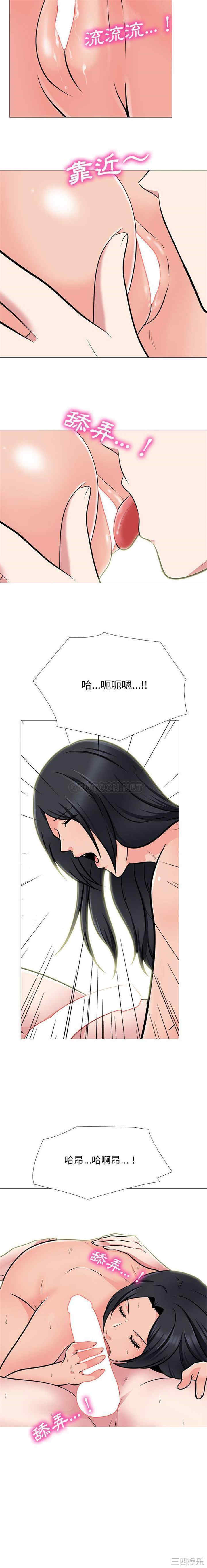 心机女教授