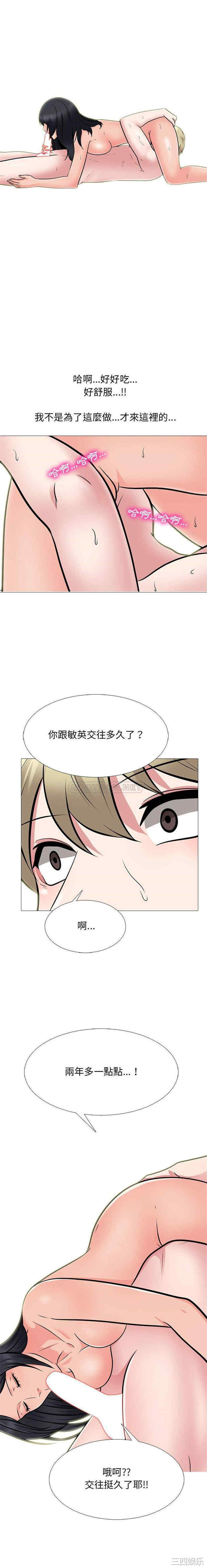 心机女教授