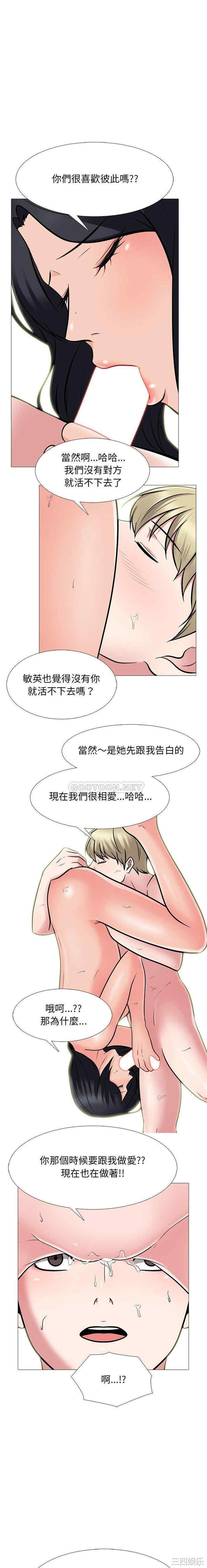 心机女教授