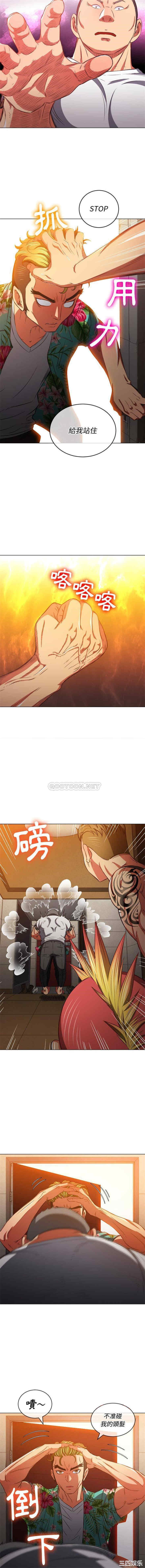 难缠小恶女/恶女勾勾缠