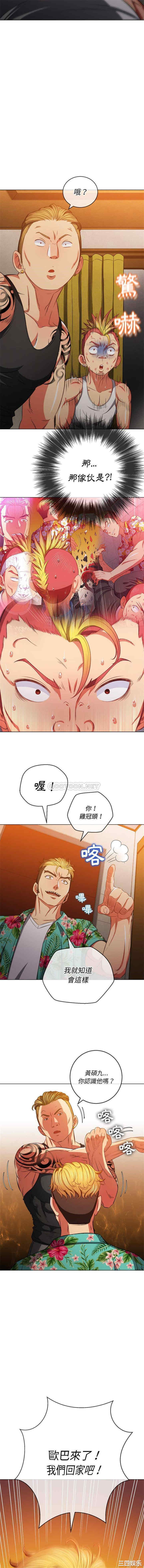 难缠小恶女/恶女勾勾缠