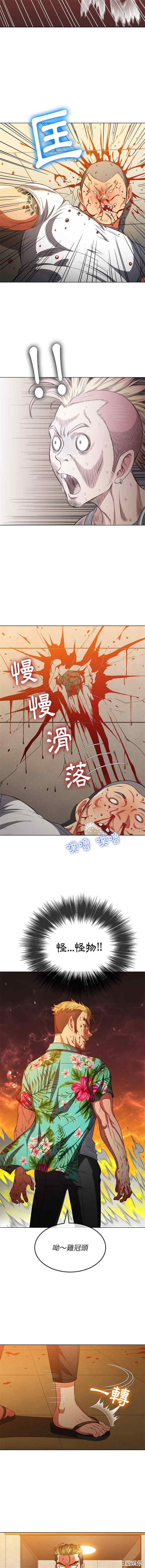 难缠小恶女/恶女勾勾缠