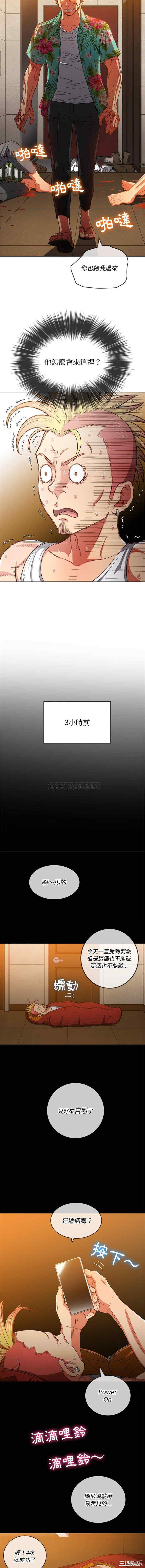 难缠小恶女/恶女勾勾缠