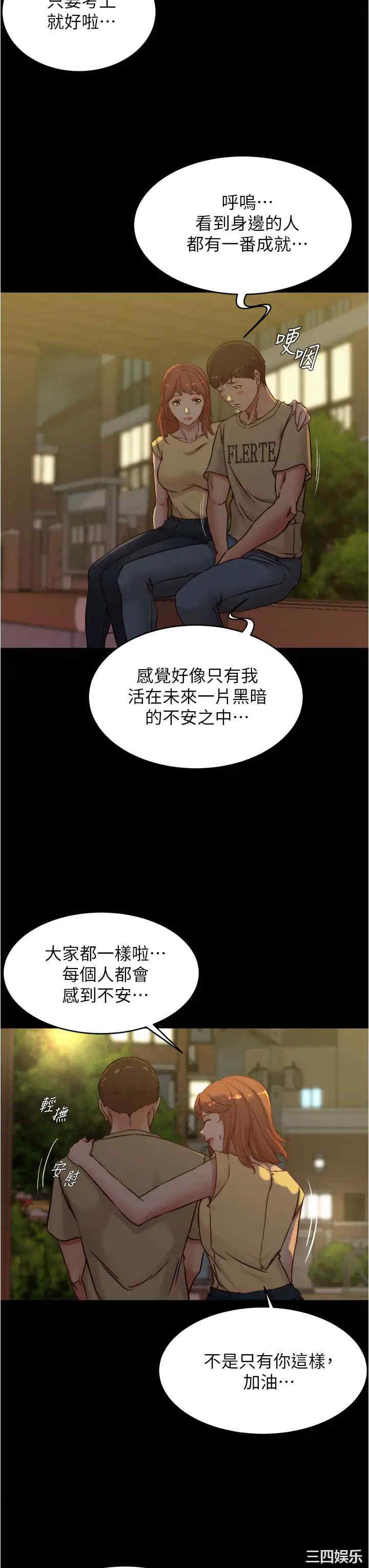 小裤裤笔记