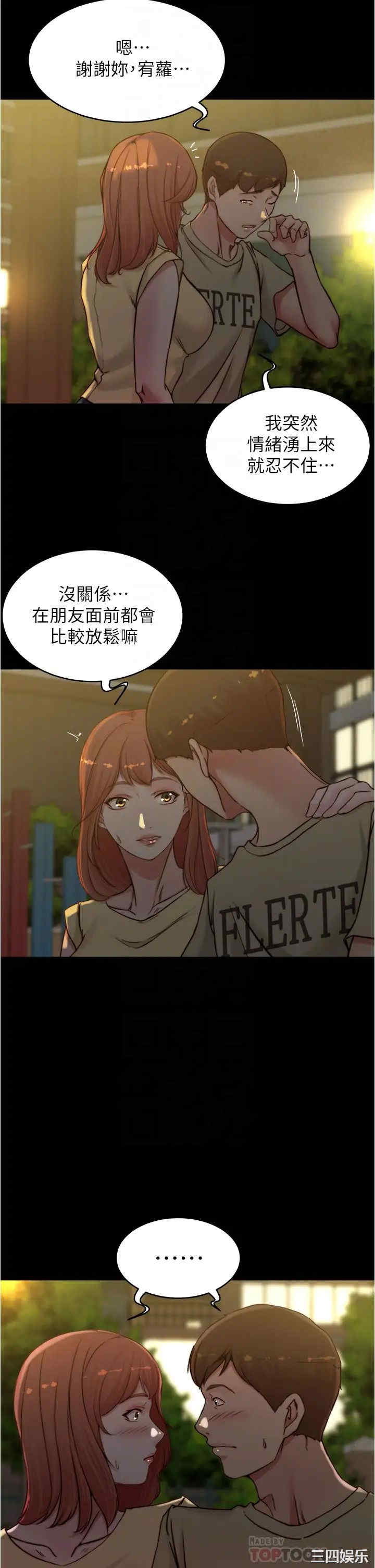 小裤裤笔记