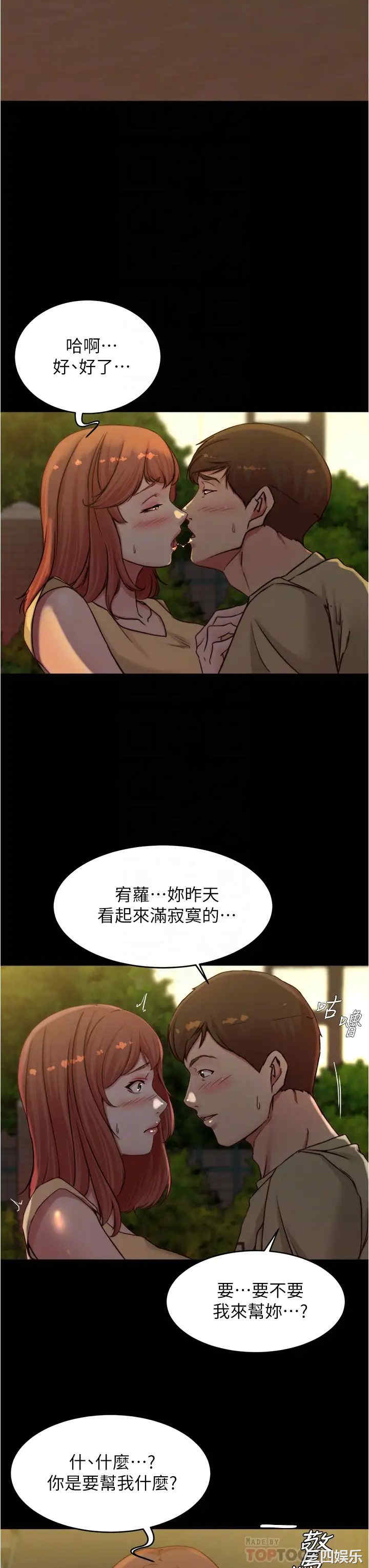 小裤裤笔记
