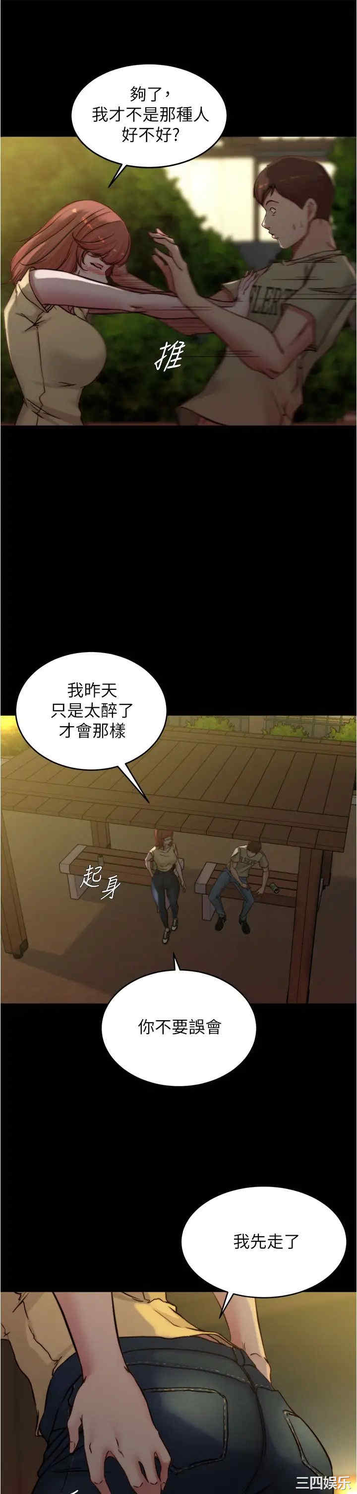 小裤裤笔记