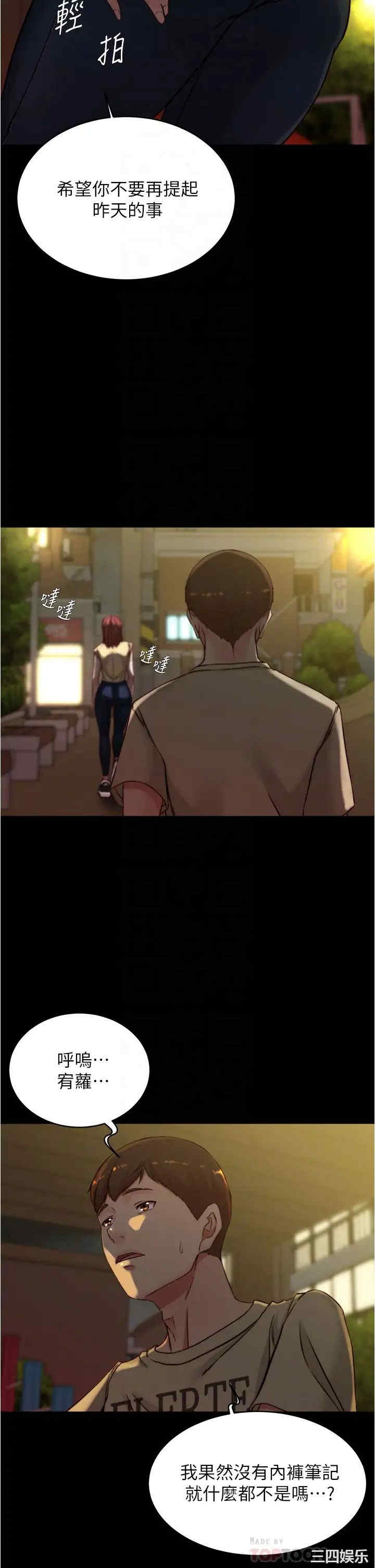 小裤裤笔记