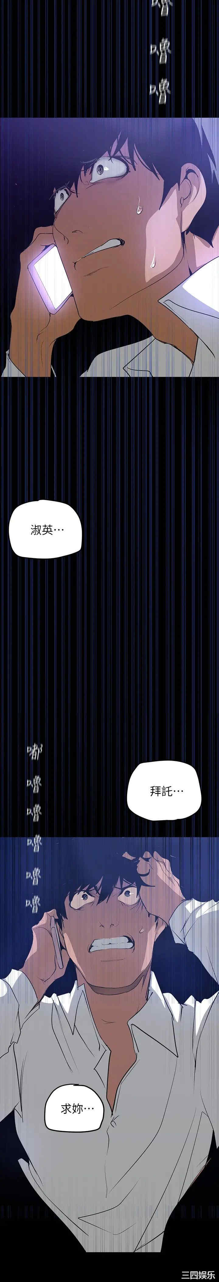 美丽新世界