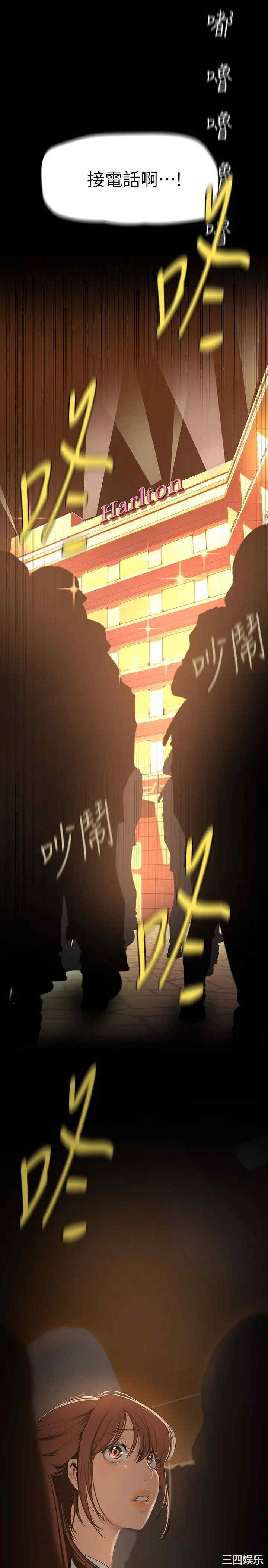 美丽新世界