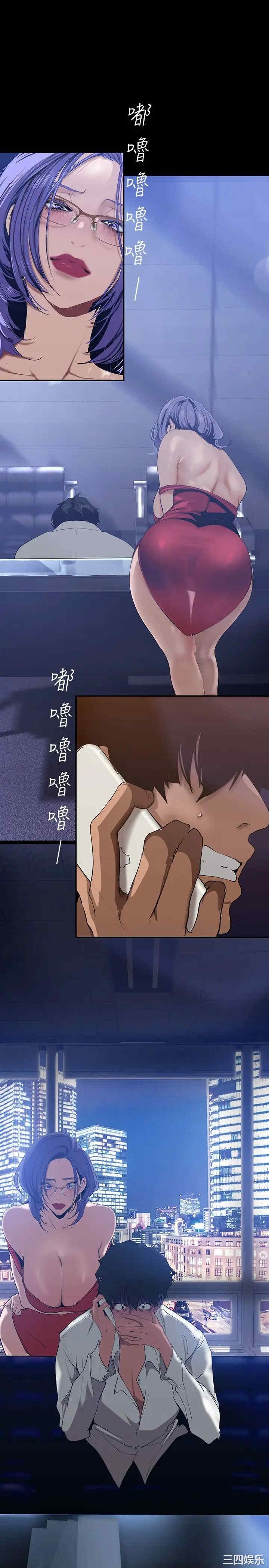 美丽新世界