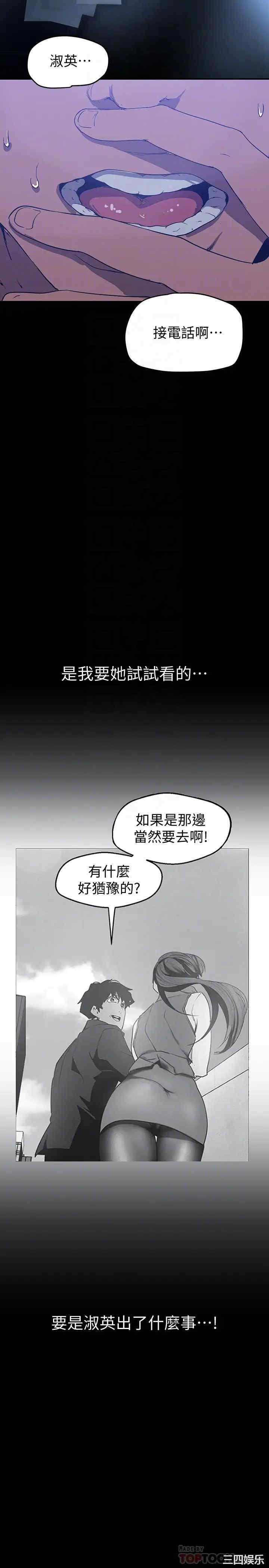 美丽新世界