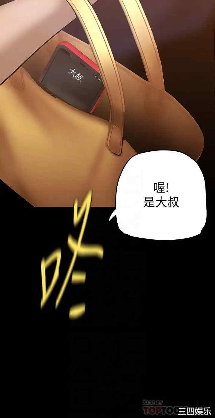美丽新世界
