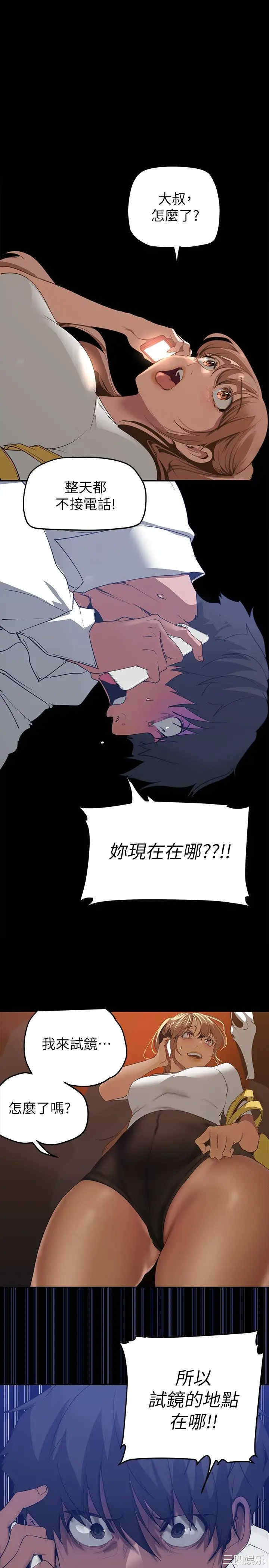 美丽新世界