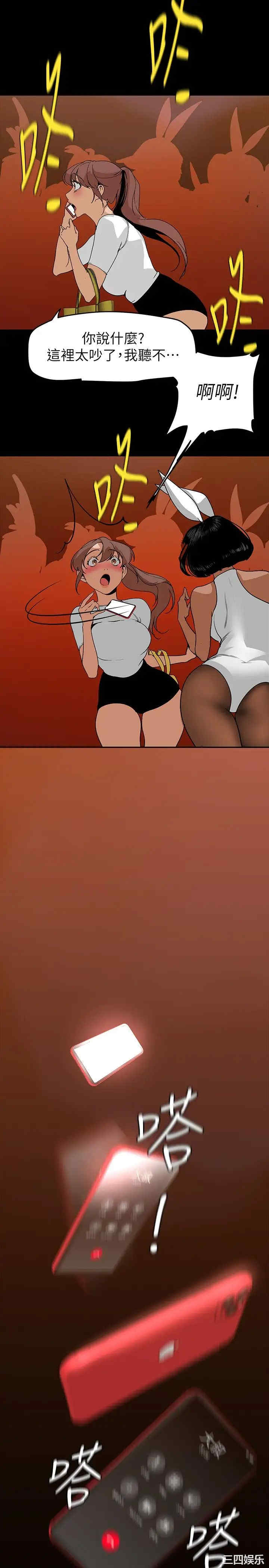 美丽新世界