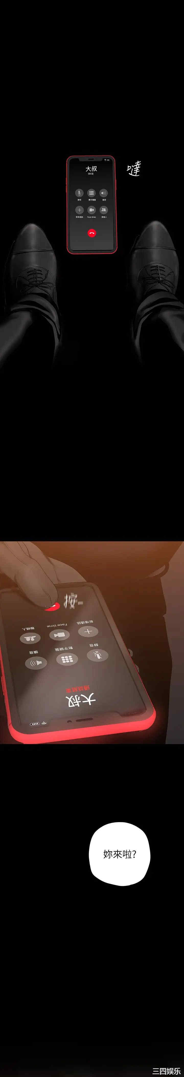 美丽新世界