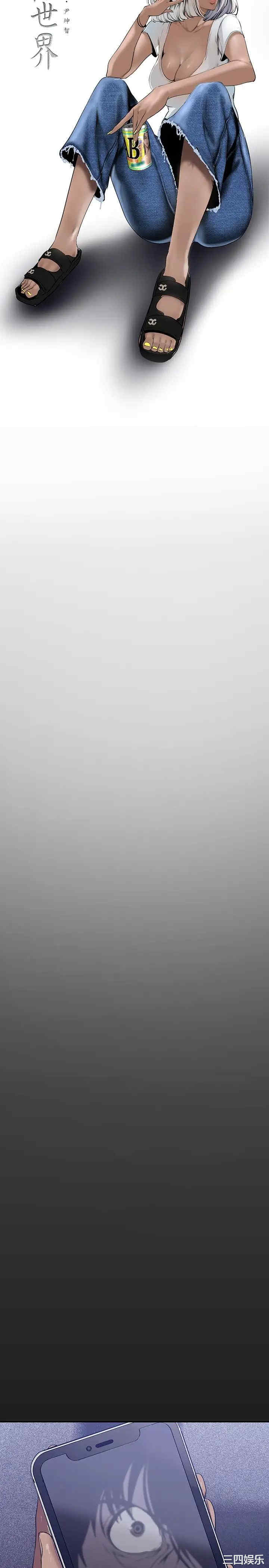 美丽新世界