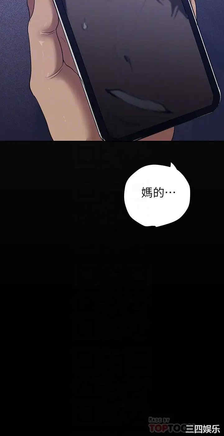 美丽新世界