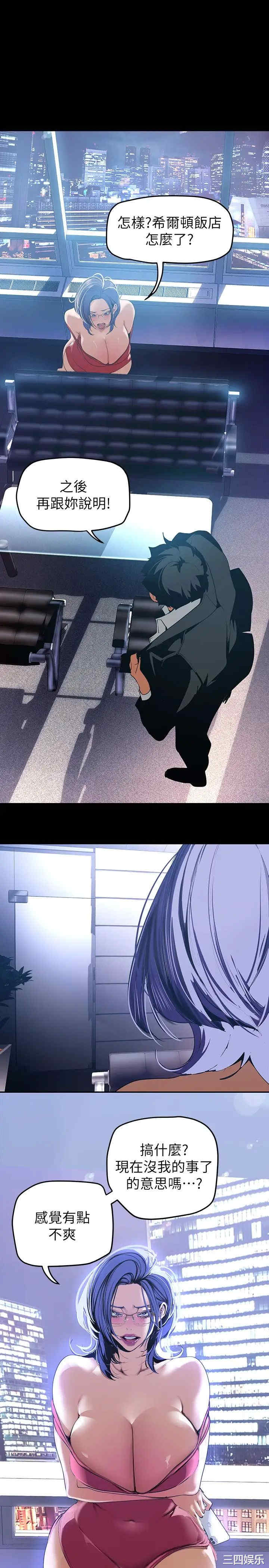 美丽新世界