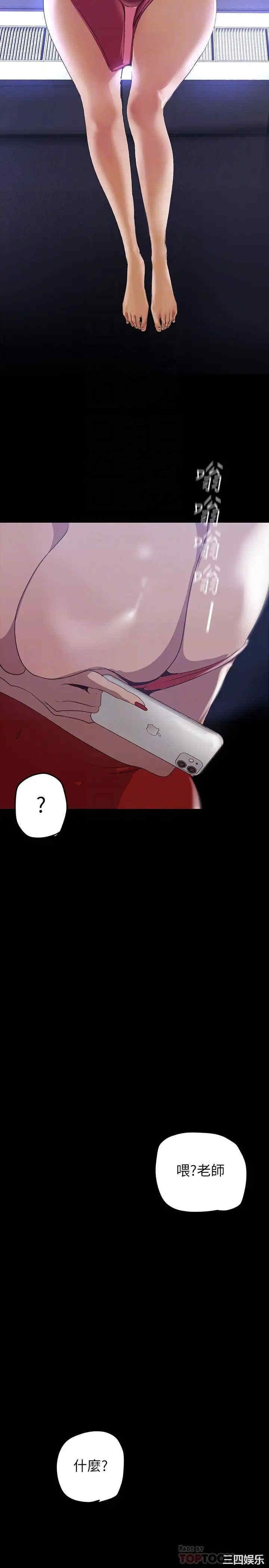 美丽新世界