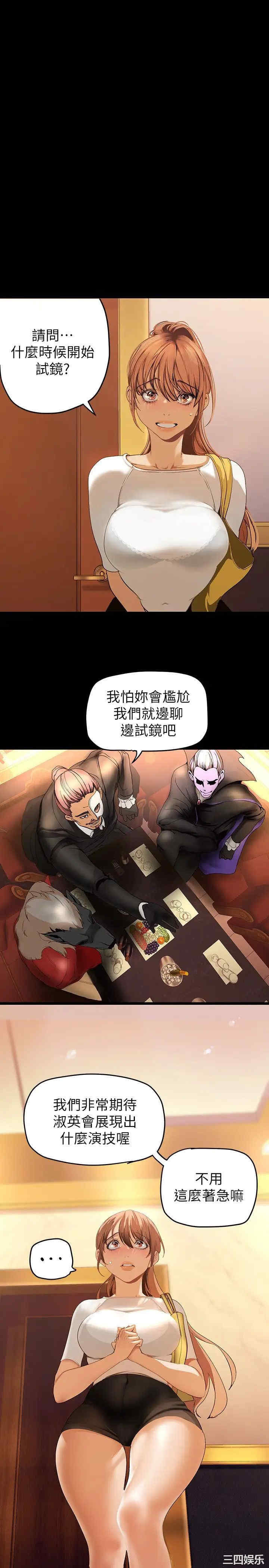 美丽新世界