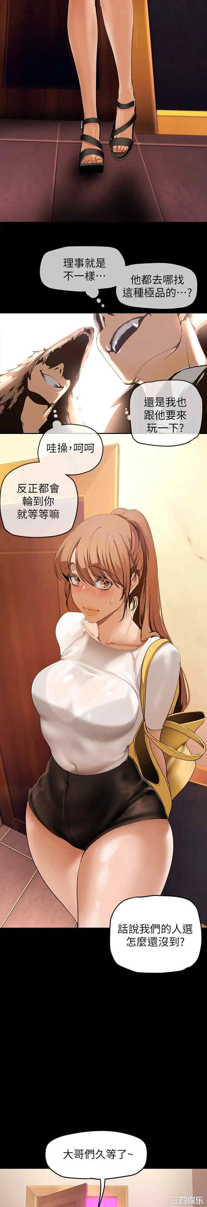 美丽新世界