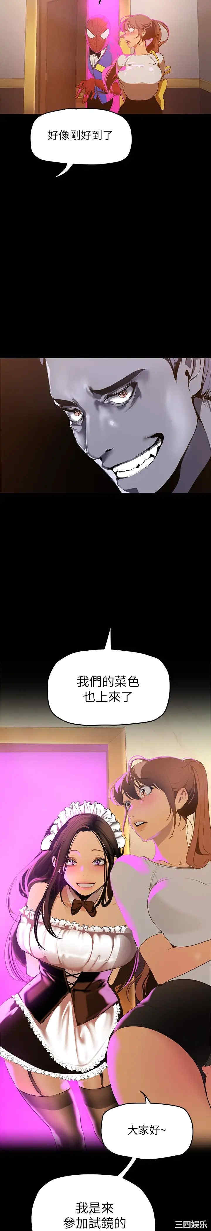 美丽新世界