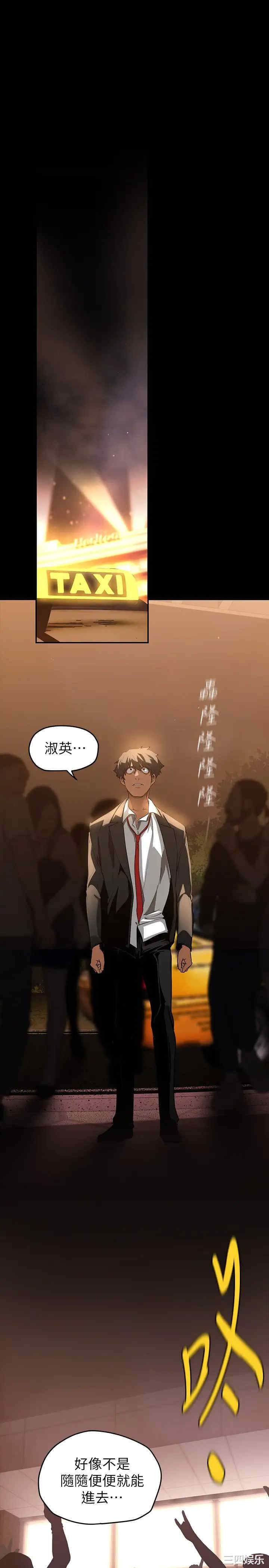 美丽新世界