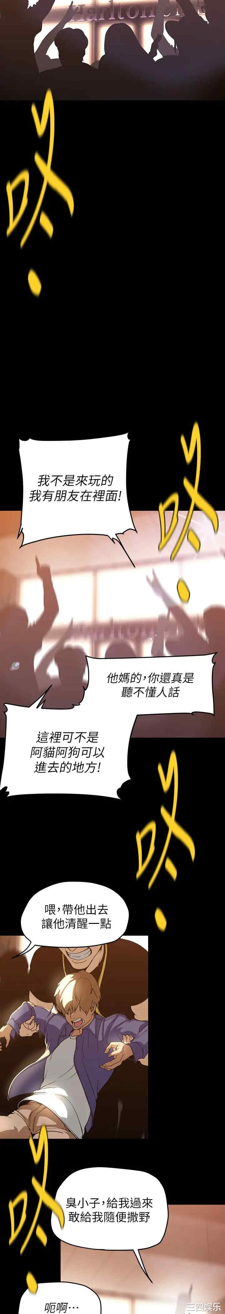美丽新世界