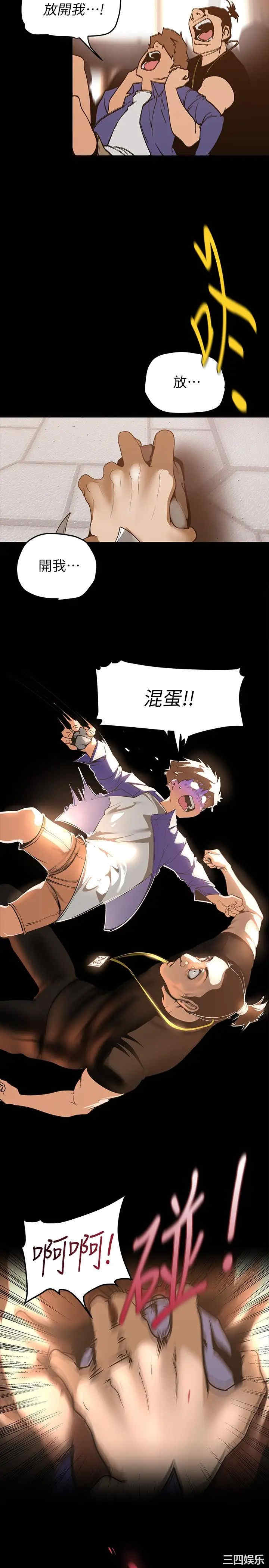 美丽新世界
