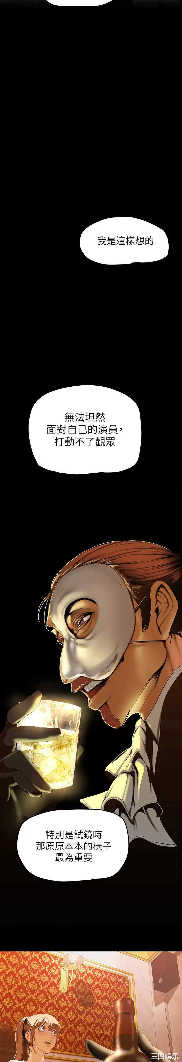 美丽新世界