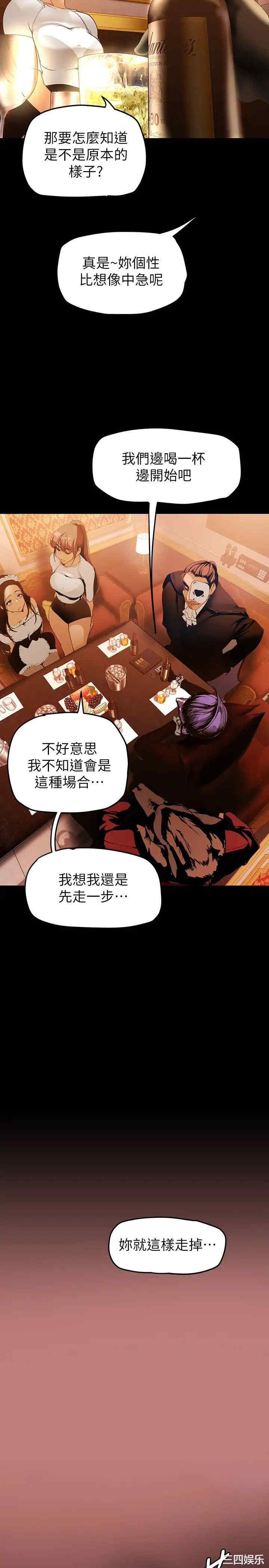 美丽新世界