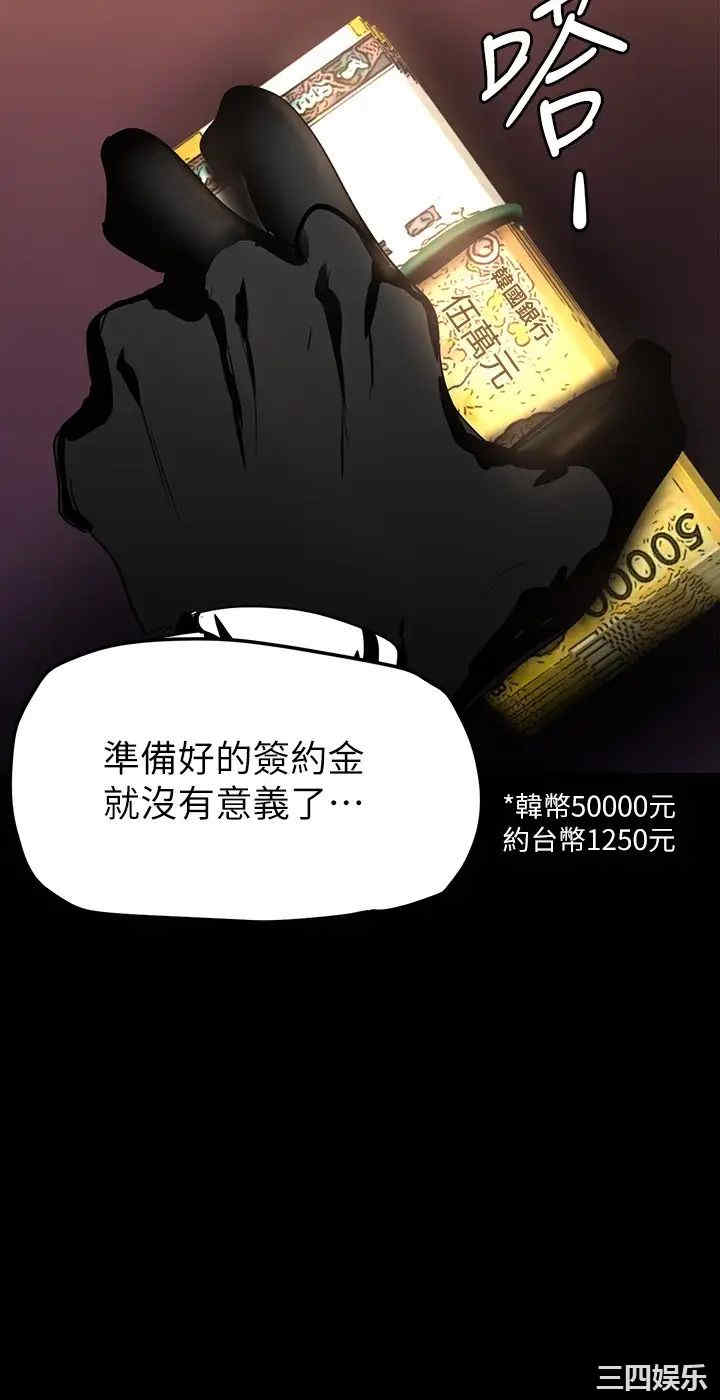 美丽新世界