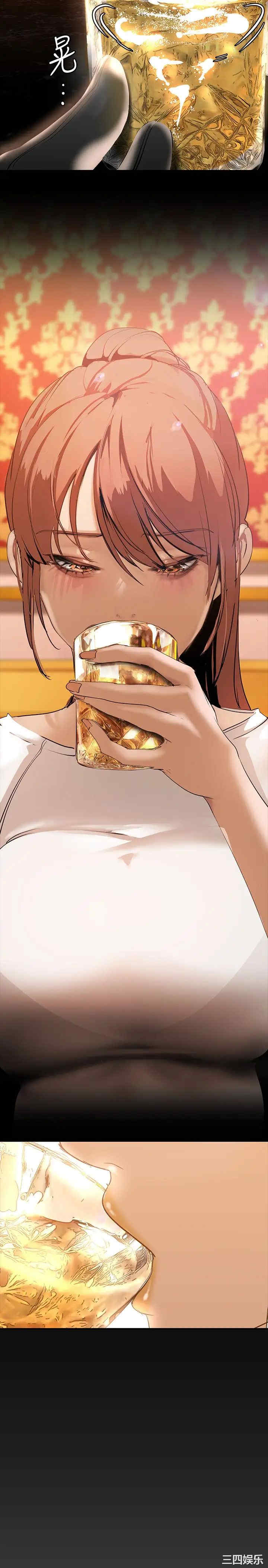 美丽新世界