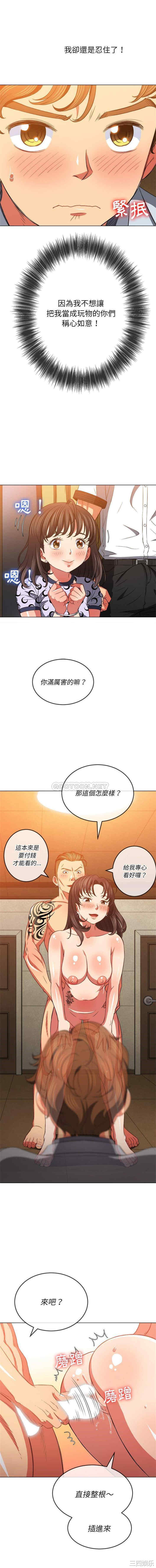 难缠小恶女/恶女勾勾缠