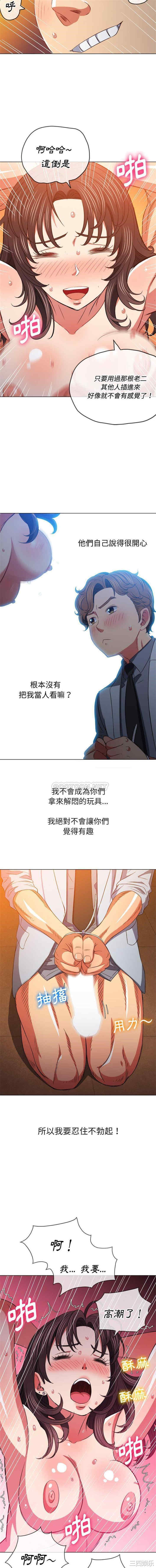难缠小恶女/恶女勾勾缠