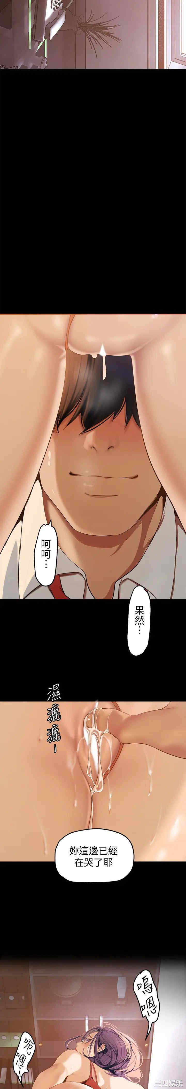 美丽新世界