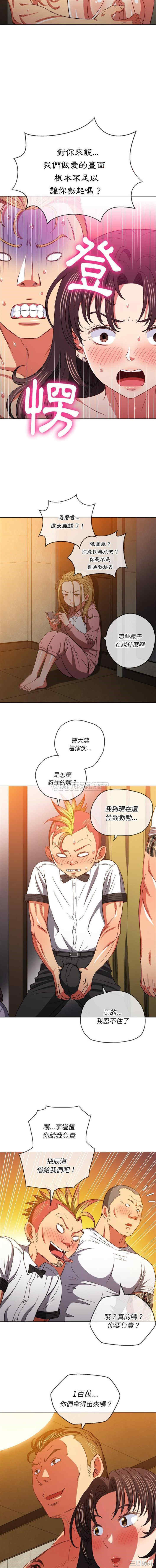 难缠小恶女/恶女勾勾缠
