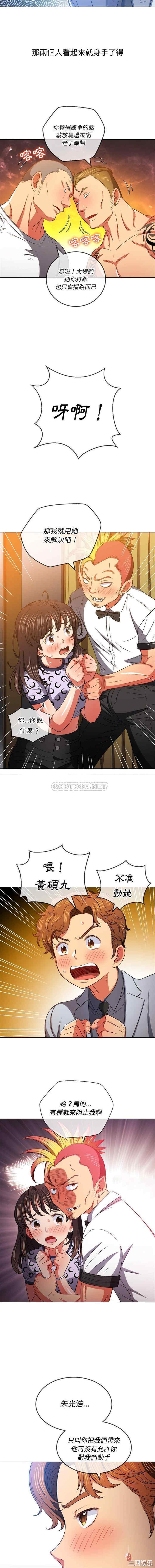 难缠小恶女/恶女勾勾缠