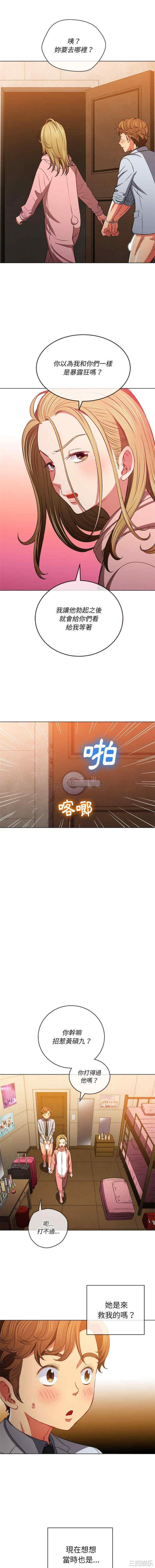 难缠小恶女/恶女勾勾缠