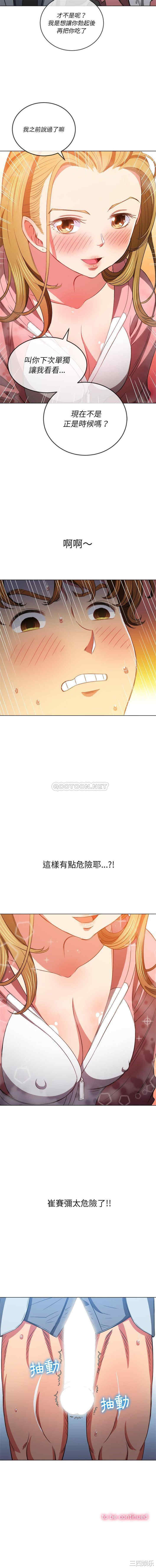 难缠小恶女/恶女勾勾缠