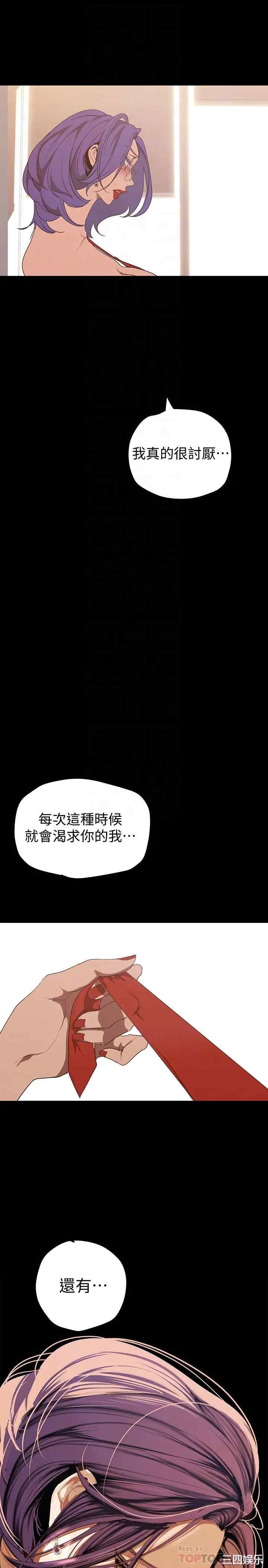 美丽新世界