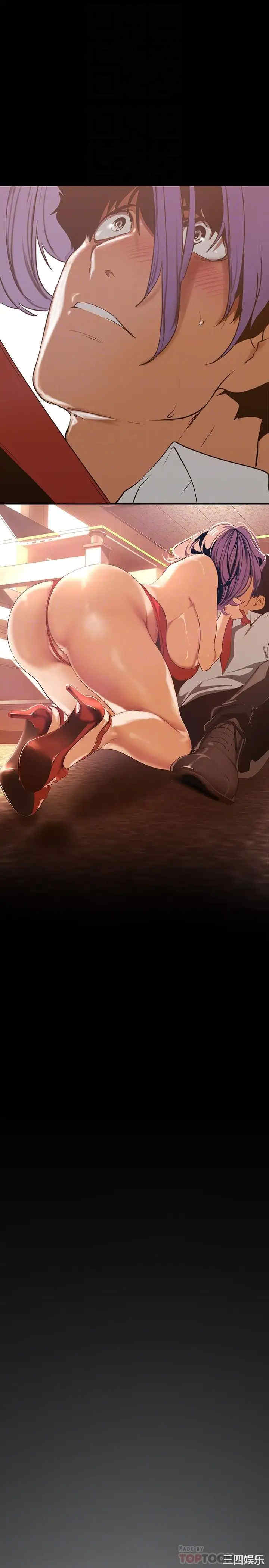 美丽新世界