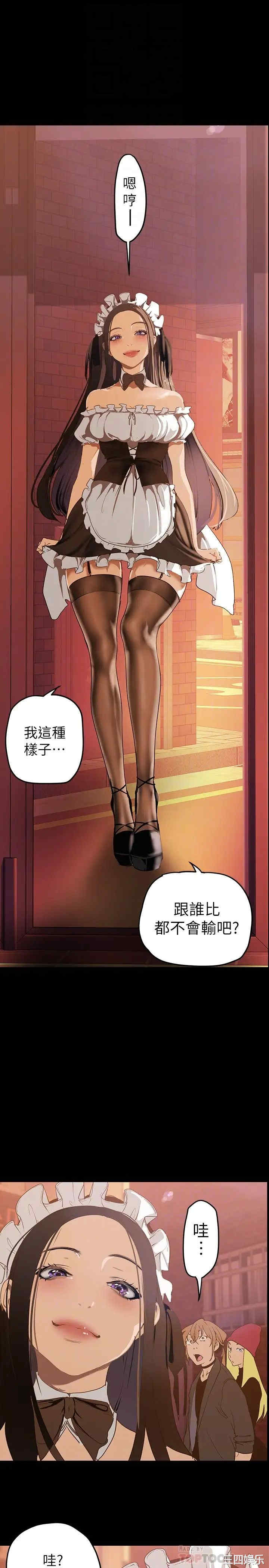 美丽新世界