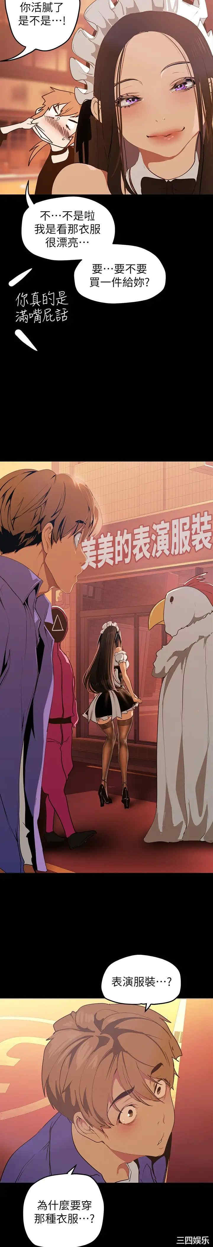 美丽新世界