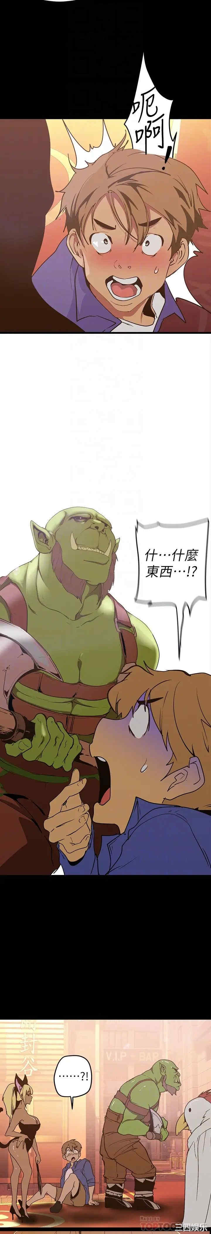 美丽新世界