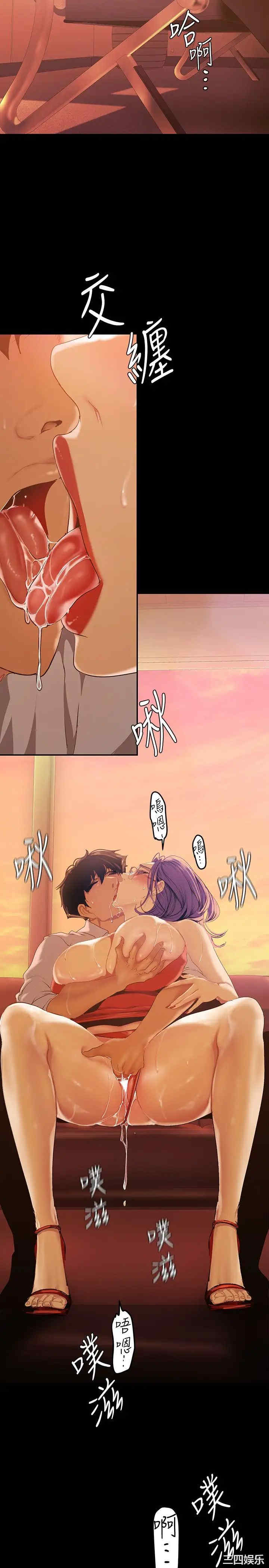 美丽新世界