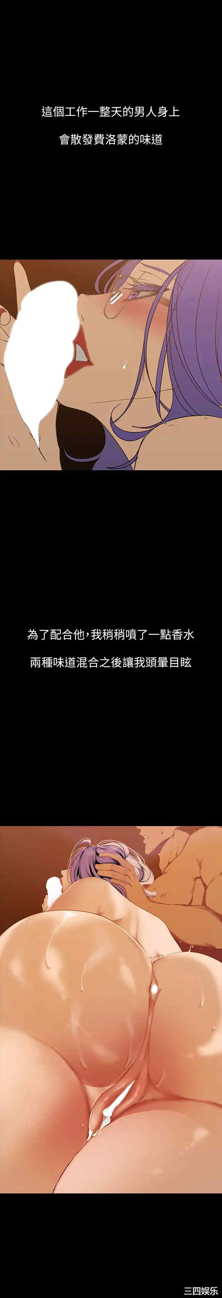 美丽新世界
