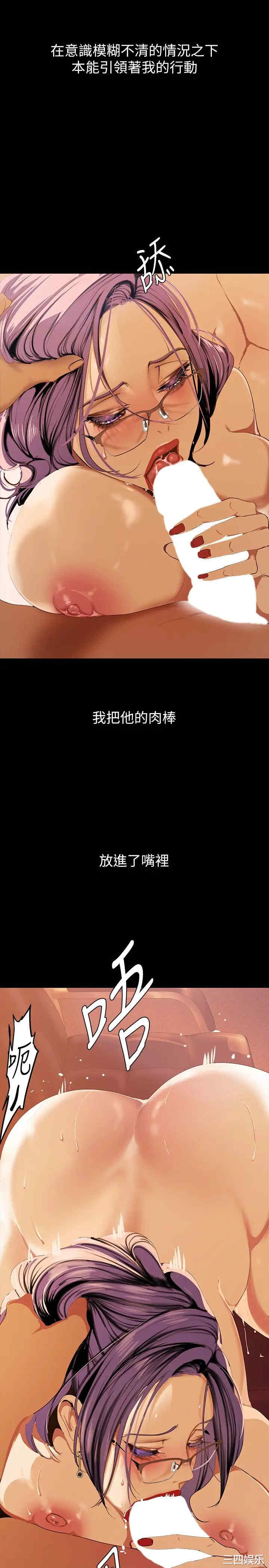 美丽新世界